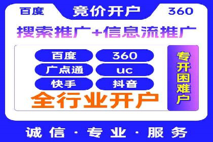 百度搜索推广实战技巧：成功案例背后的优化策略